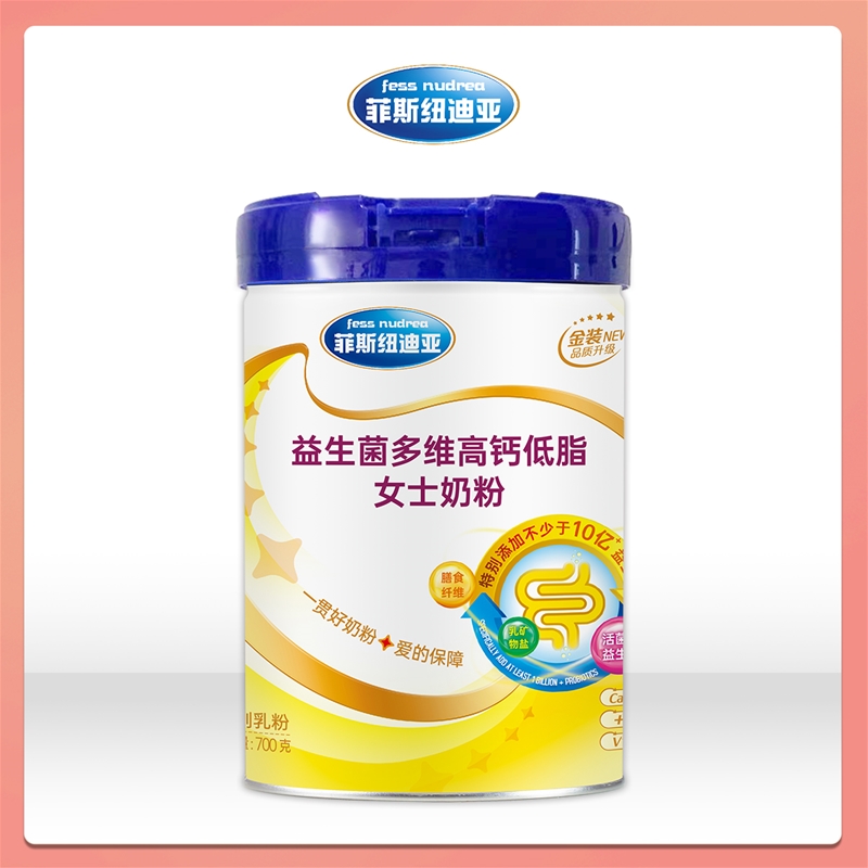 菲斯纽迪亚益生菌多维高钙低脂女士奶粉700g罐装