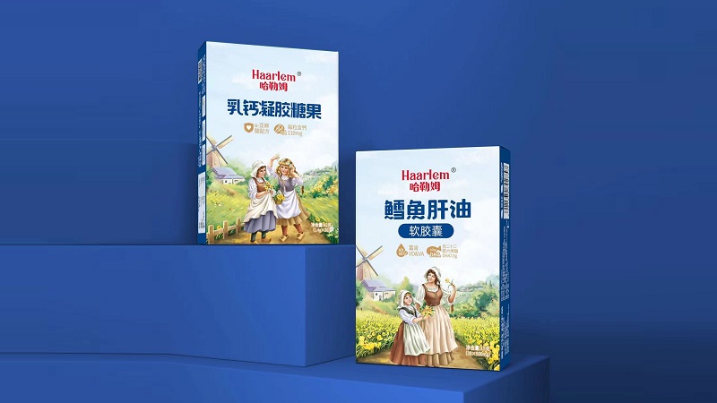 哈勒姆营养食品系列