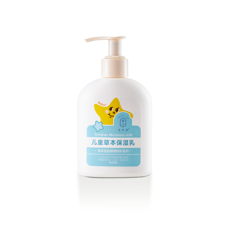 龙角星儿童草本保湿乳