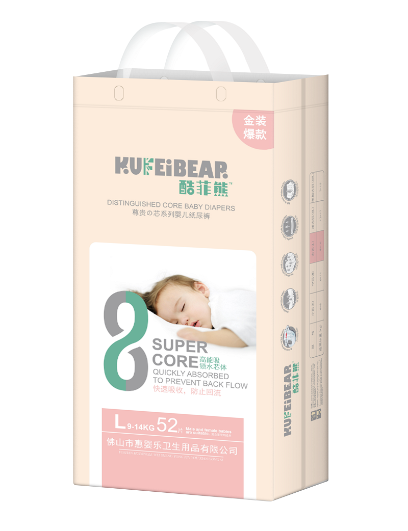 酷菲熊纸尿裤L