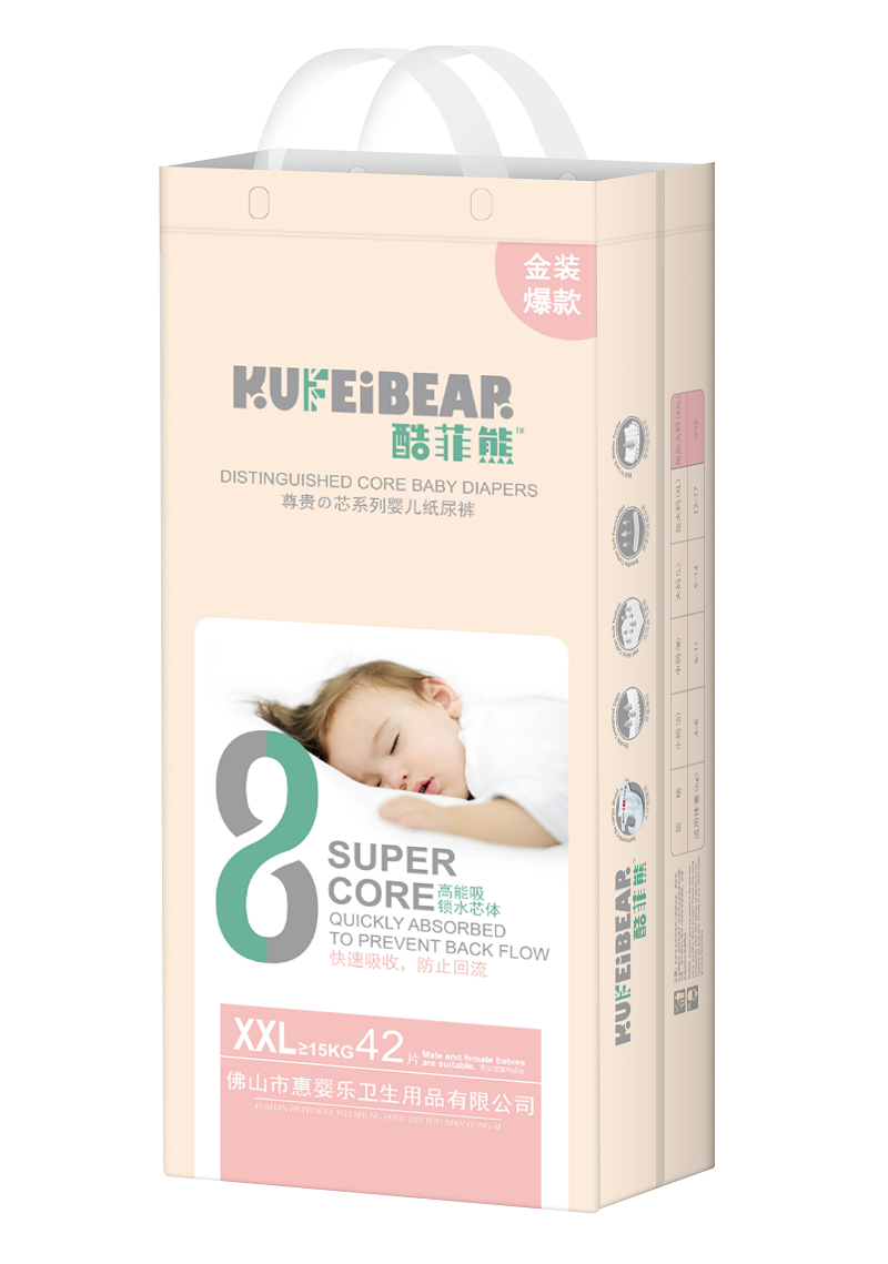 酷菲熊纸尿裤XXL