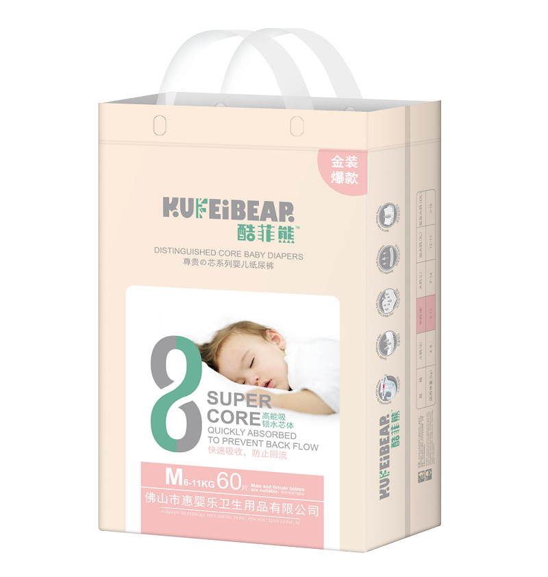 酷菲熊纸尿裤M
