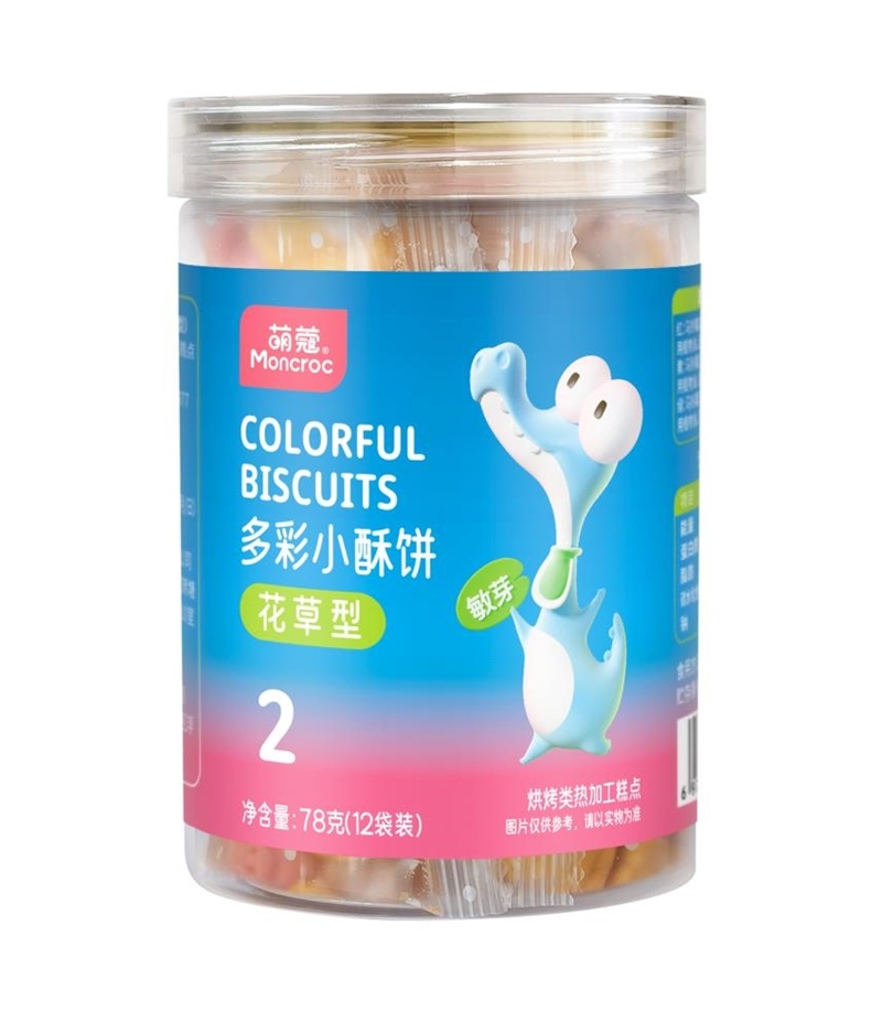萌蔻多彩小酥饼（花草型）