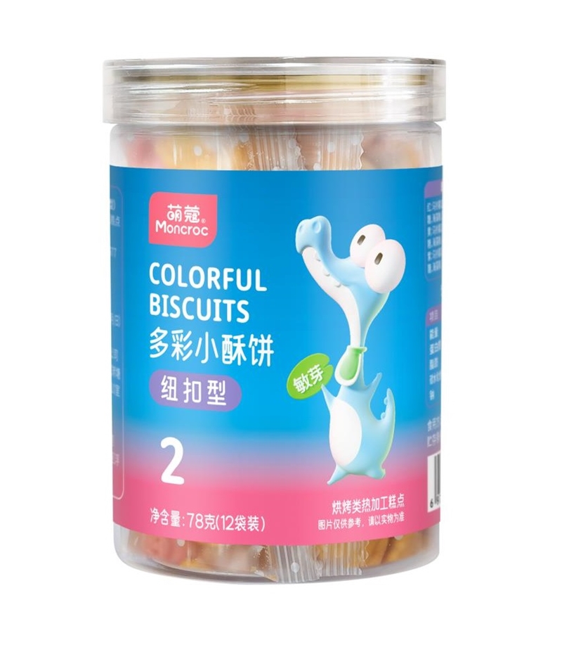 萌蔻多彩小酥饼（纽扣型）