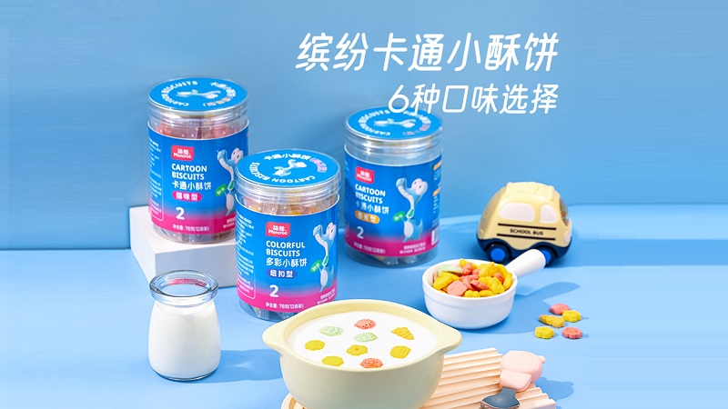 萌蔻多彩卡通小酥饼系列