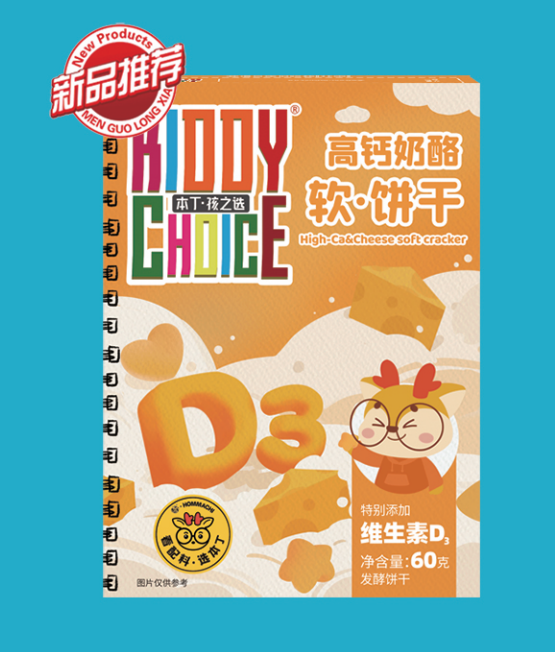 本丁孩之选高钙奶酪软饼干