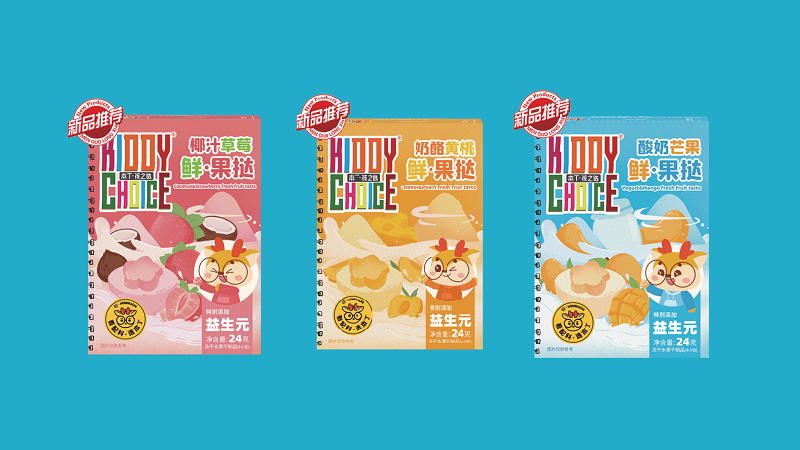 本丁孩之选新品系列