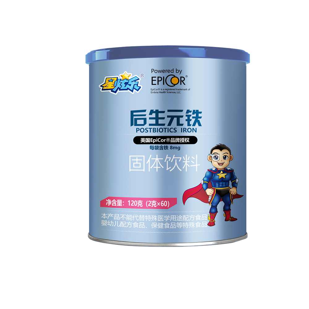 星炫乐后生元铁