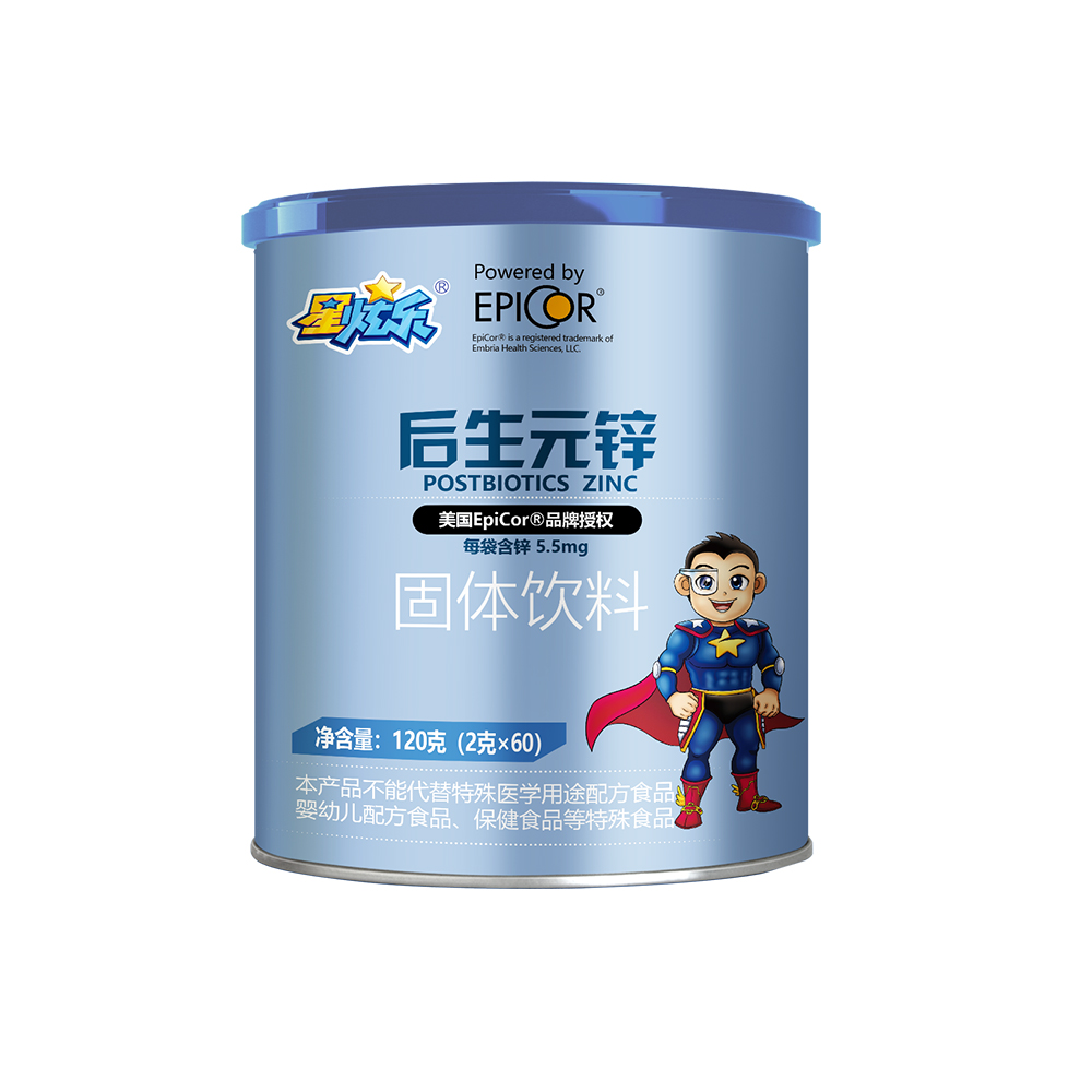 星炫乐后生元锌