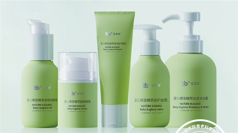 宝宝加裸藻精萃婴儿洗护