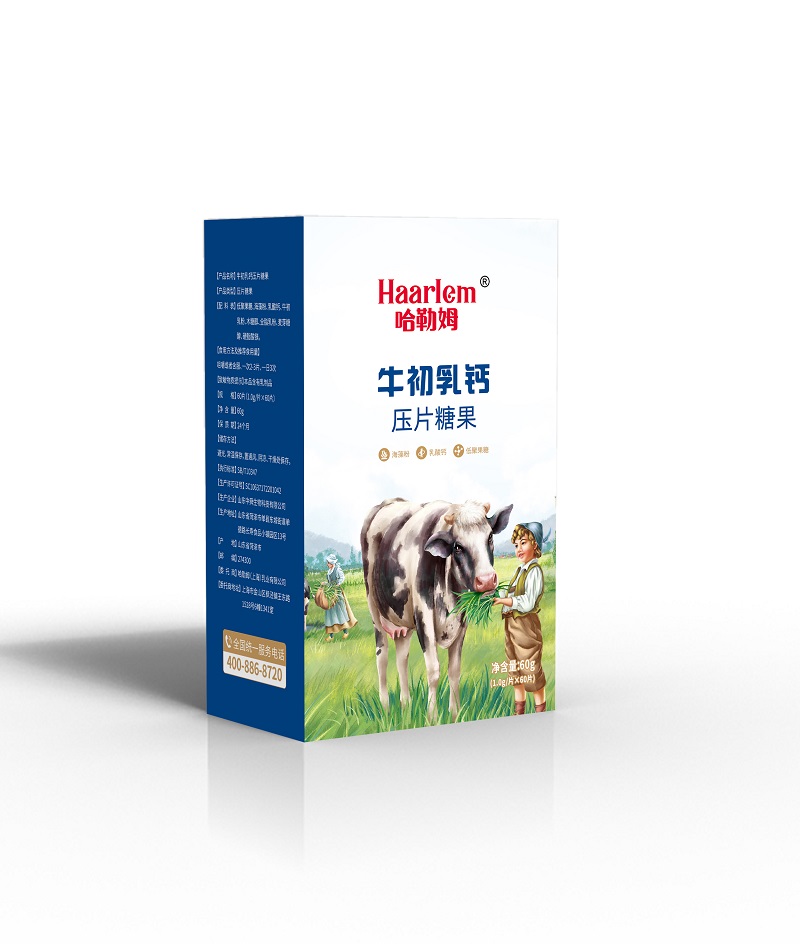 哈勒姆牛初乳钙压片糖果