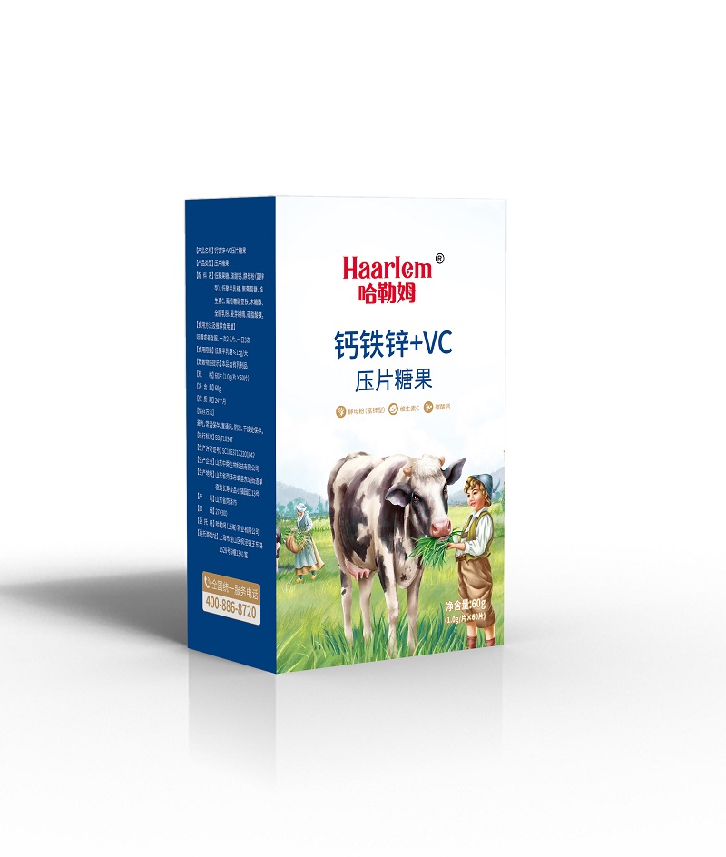 哈勒姆钙铁锌+VC压片糖果