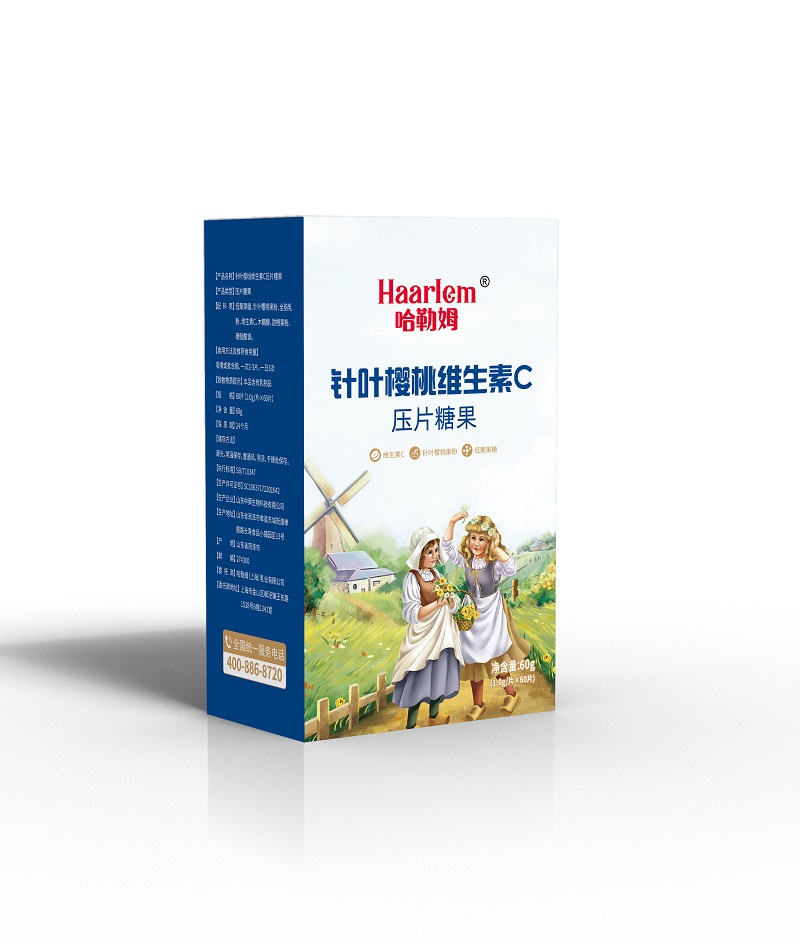 哈勒姆针叶樱桃维生素C压片糖果