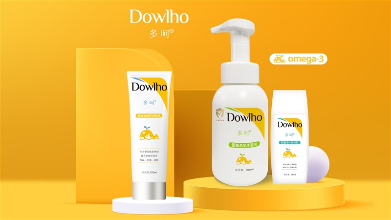Dowlho多呵婴童系列