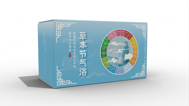 晓婴坊草本节气浴