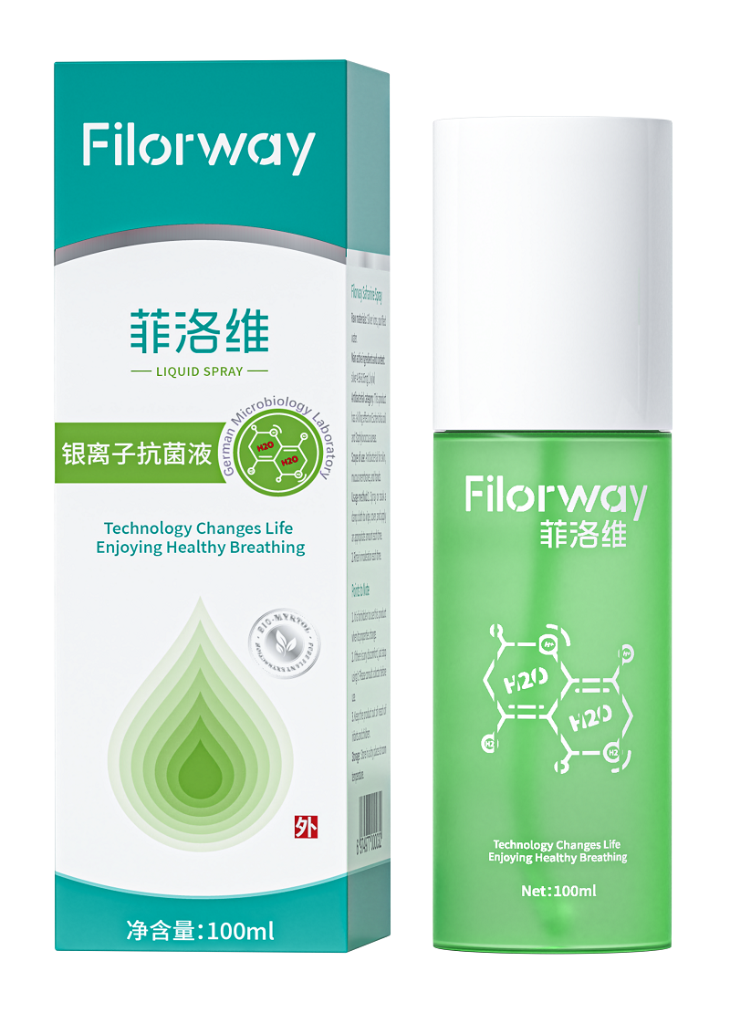 菲洛维银离子抗菌液