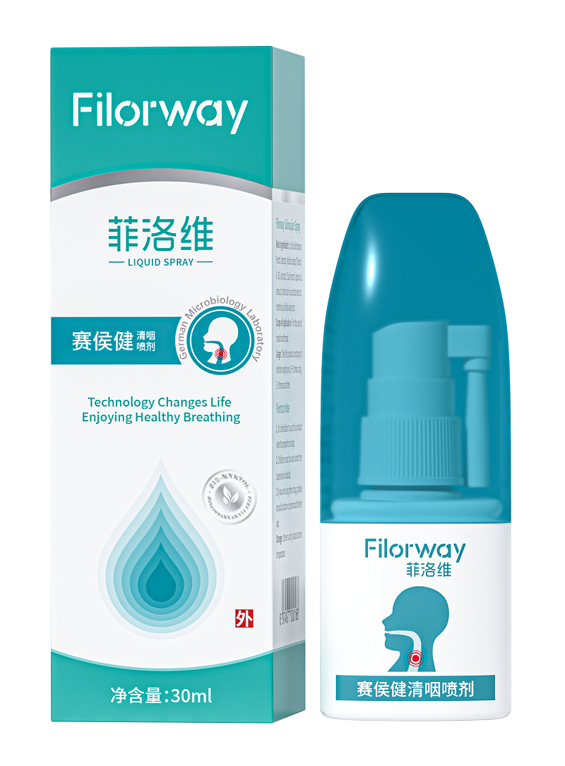 菲洛维赛侯健清咽喷剂