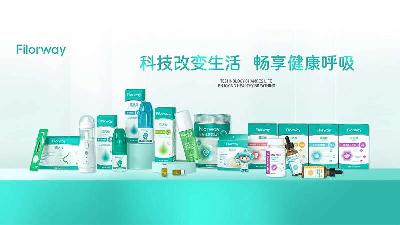 Filorway菲洛维系列