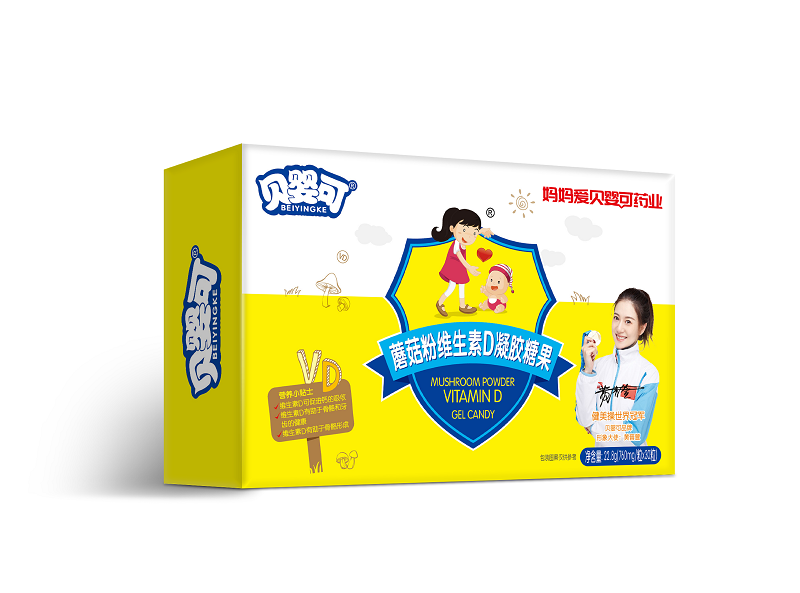 贝婴可蘑菇粉维生素D凝胶糖果