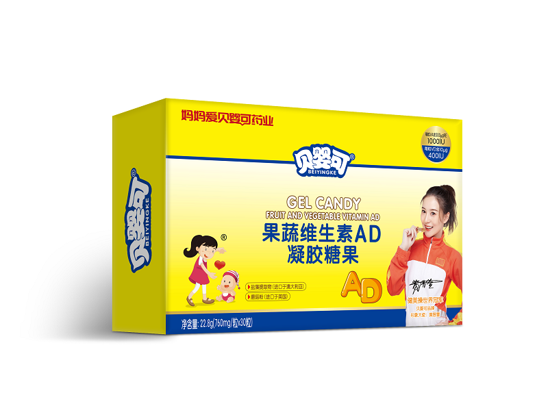 贝婴可果蔬维生素AD凝胶糖果