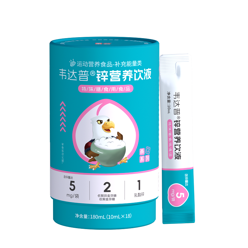 韦达普锌营养饮液