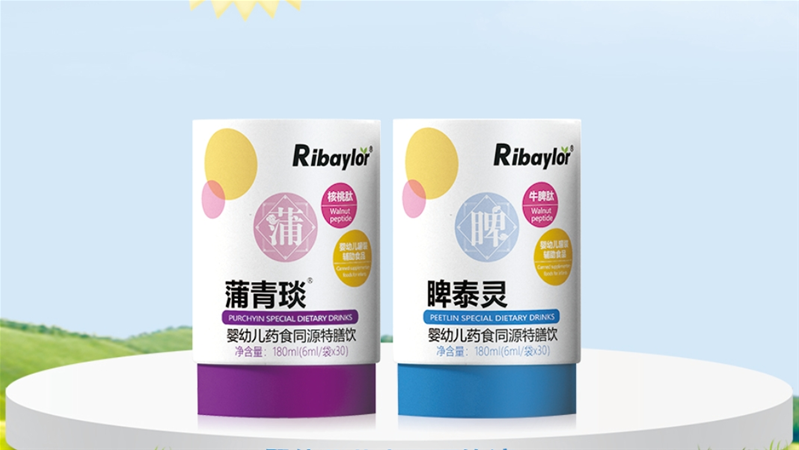 利贝乐草本饮液系列