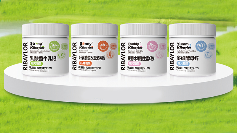 利贝乐功能营养咀嚼片系列