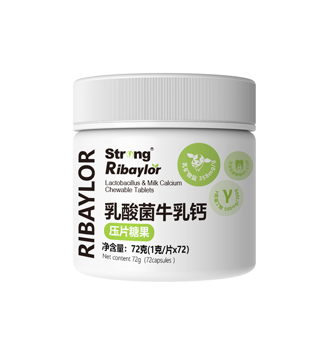利贝乐国际版乳酸菌牛乳钙