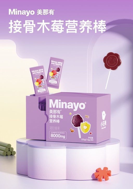 美那有接⻣⽊莓营养棒