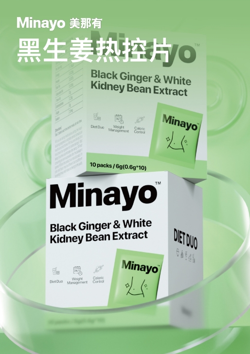 美那有⿊⽣姜热控⽚