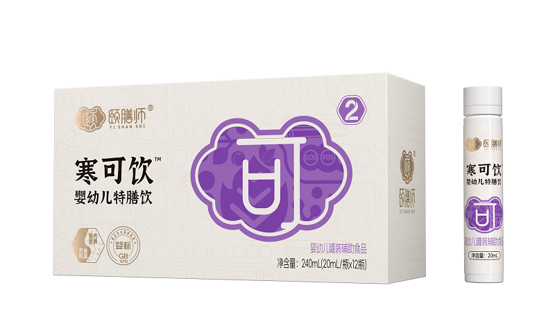 颐膳师-2号寒可饮