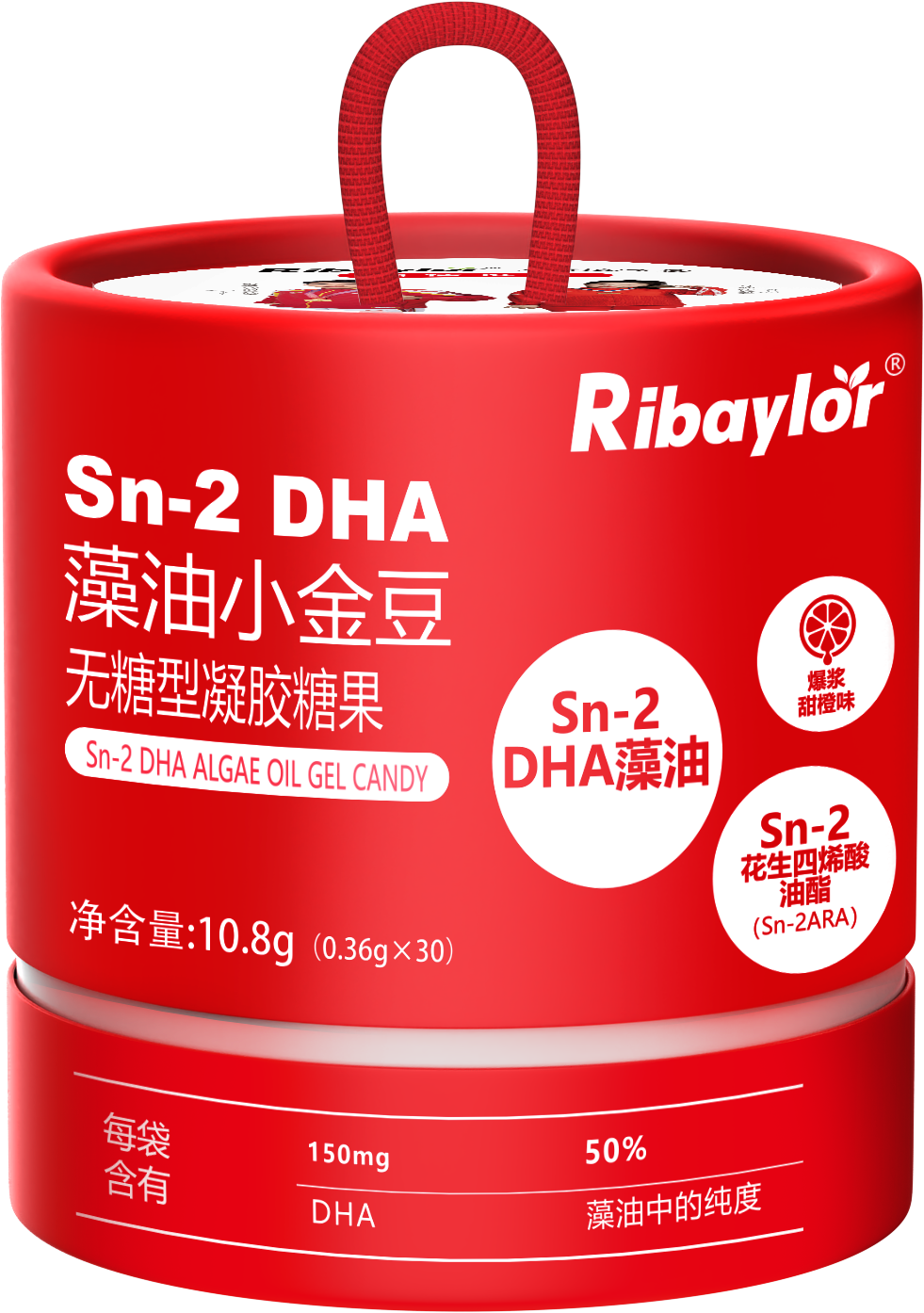 Ribaylor  Sn-2 DHA藻油小金豆无糖型凝胶糖果