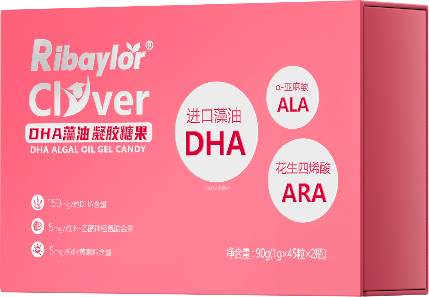 RibaylorDHA藻油凝胶糖果