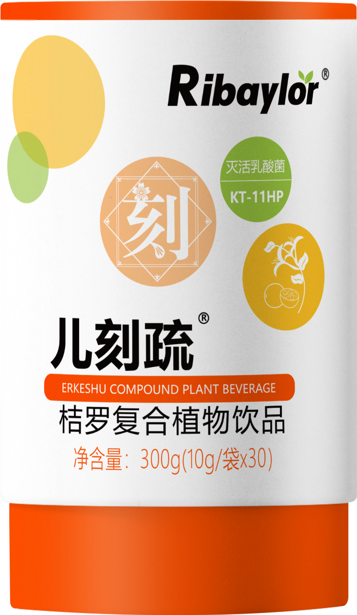 Ribaylor儿刻疏桔罗复合植物饮品