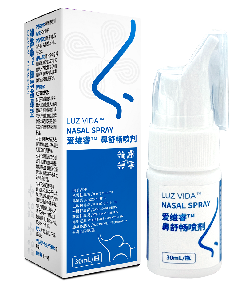 爱维睿鼻舒畅喷剂