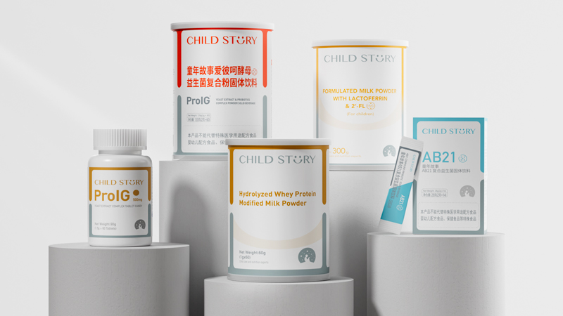 童年故事免疫系列