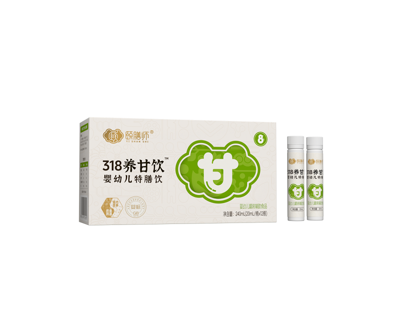 颐膳师-8号318养甘饮