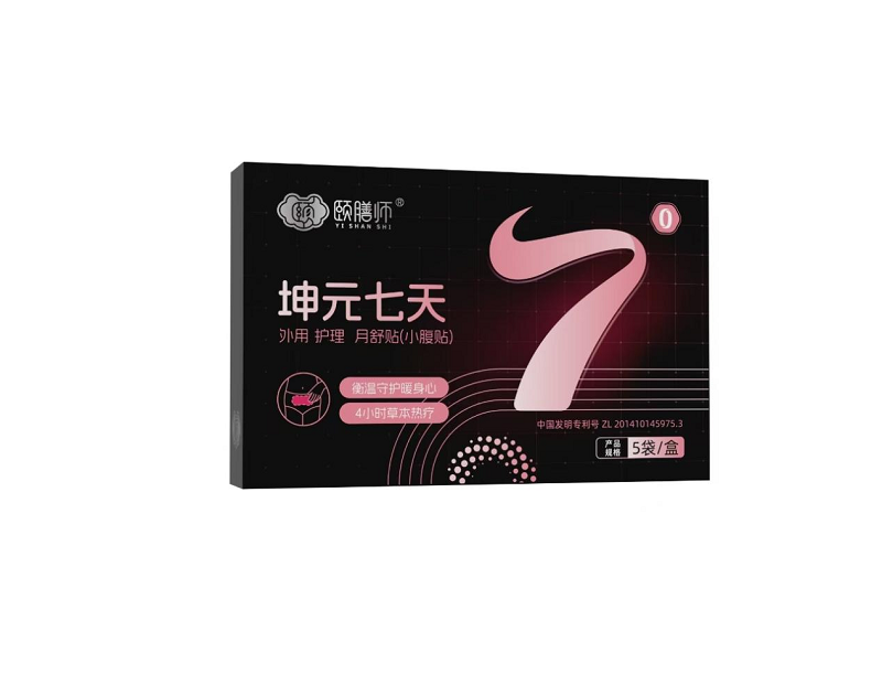 颐膳师坤元七天-月舒贴