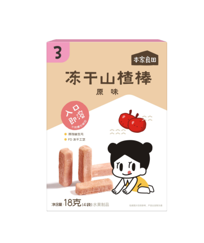 本家良田冻干山楂棒