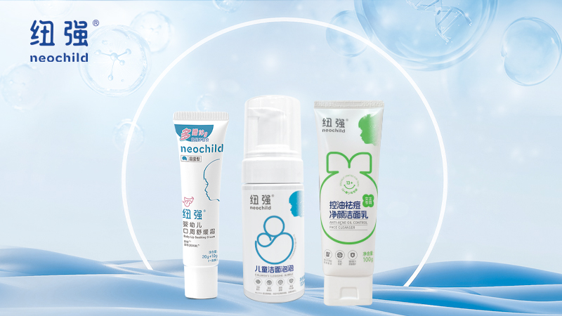 功效型护理系列